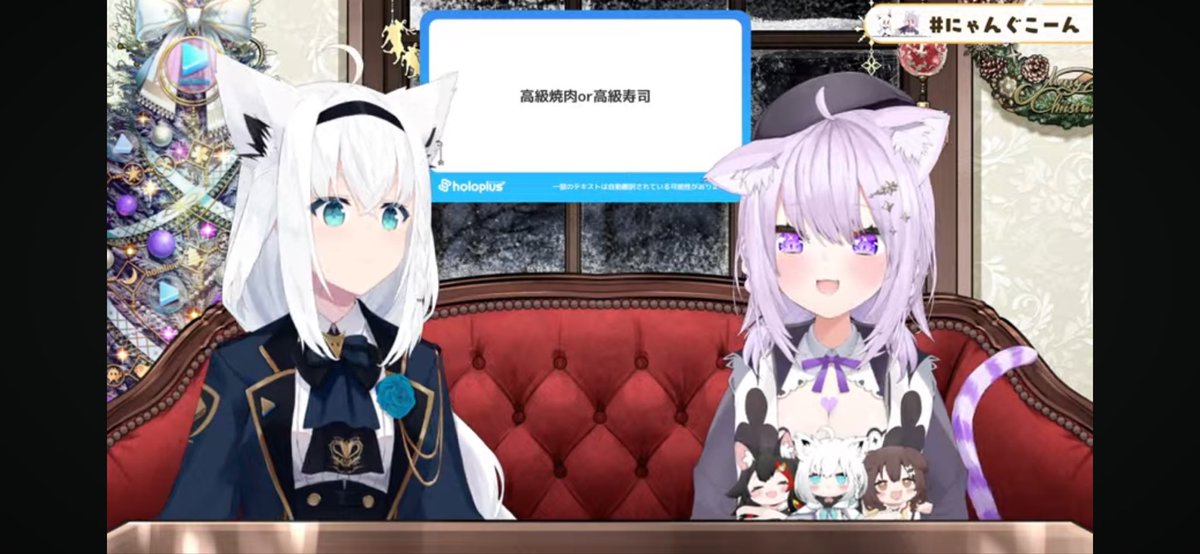 にゃんぐこーん究極の2択配信おつにゃんぐこーんでした〜 途中から