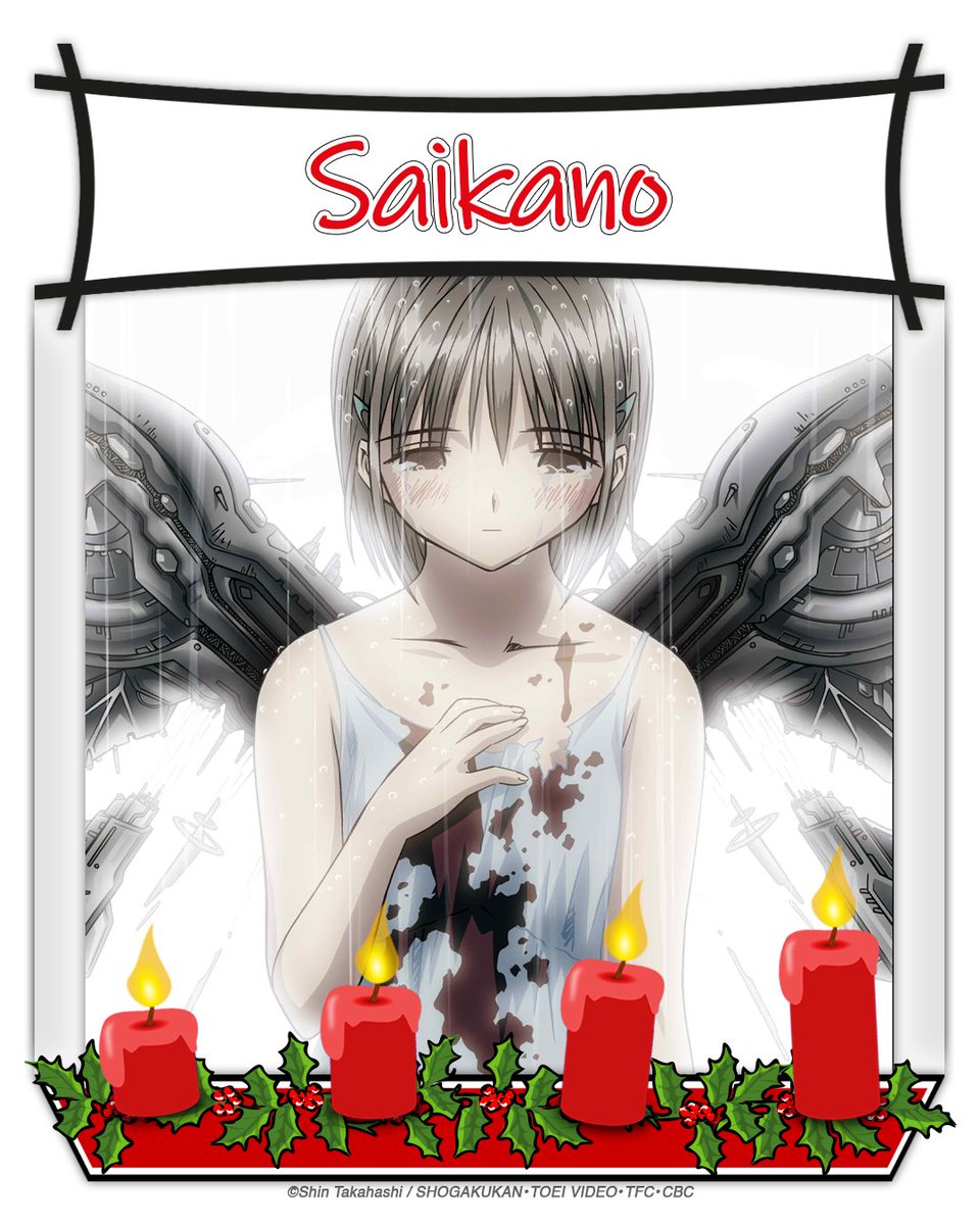 🎞️Einen filmtastischen 4. Advent! 🎞️

Wir dürfen offiziell bekannt geben, dass wir #Saikano - She, the ultimate Weapon mit 13 Episoden und 2 OVAs auf Blu-ray herausbringen werden!🥰

🎁Das berührende #Scifi #Liebesdrama wird voraussichtlich 2026 als OmU erscheinen.
#advent #anime