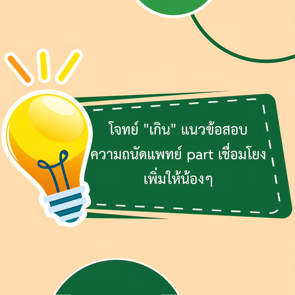 PManOndemand tweet media