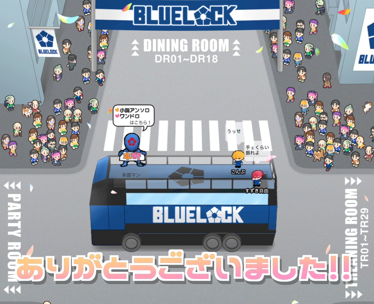 ありがとうございました🧡💖WEBオンリー主催💪🐆 (@kc_webonly