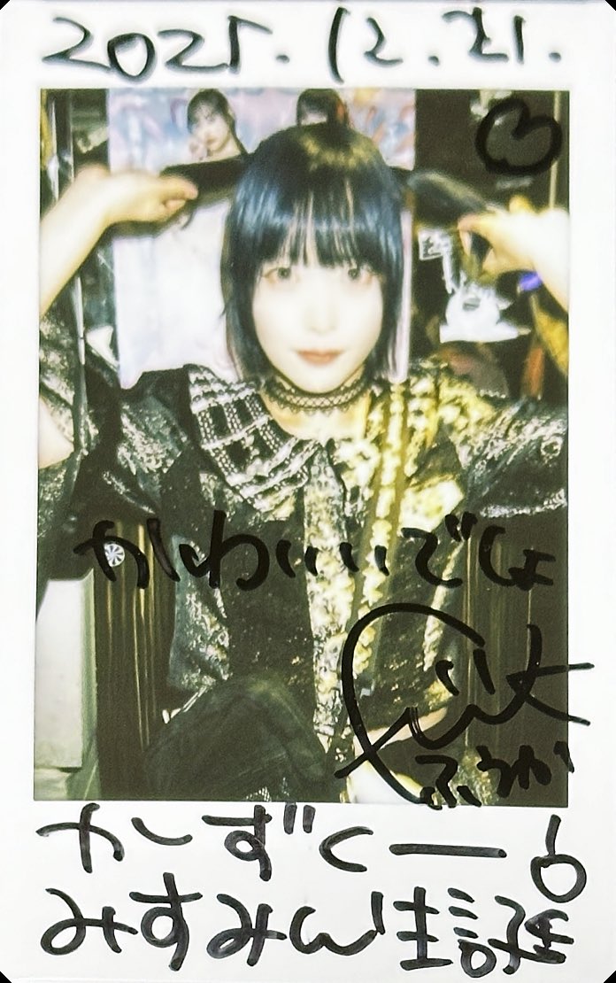 kazukuuu66's tweet photo. ð仿¥ã®æšãäºplusð
æŒ : æ°å®¿ACE
#ã€ãã«ãã ã® #ã±ãããð©·çèªç¥ã ã£ãããããå§ã¡ããã°ã«ãŒãã® #ãšããããµããã ããç¥ãã«é§ãä»ããŠãããã®ã ãâ£ïžâ£ïž
ã³ã©ãã§ãµãã¡ãð€ããã¡ãðã®å
±æŒã芳ããã ãã§ãªã©æå€©ðâš
çããŠãŠè¯ãã£ãã®ã ãðð
#Tri_Sphere
#玫æé¢šè±ð€âš
#ãããã³å https://t.co/TBHL3ZNwHv