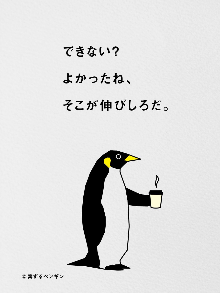 はっちゃん(Hachi) (@hachi16) / Posts / X