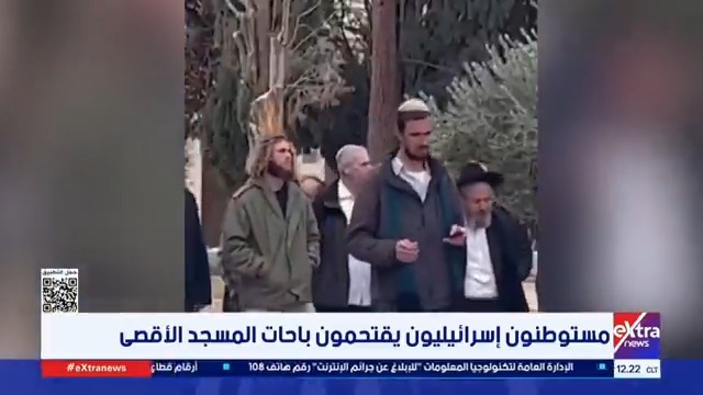 مستوطنون إسرائيليون يقتحمون باحات المسجد الأقصى #رغدة_بكر 