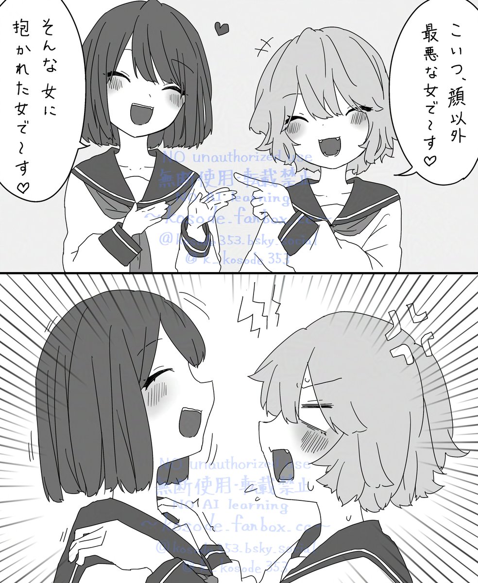 でーぶいでー (@JkhnUj42zyG1HQV) / Posts / X