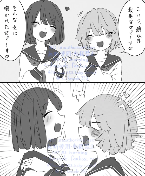 紹介 