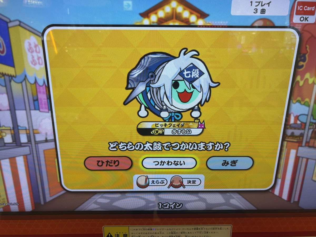 さすらい tweet media