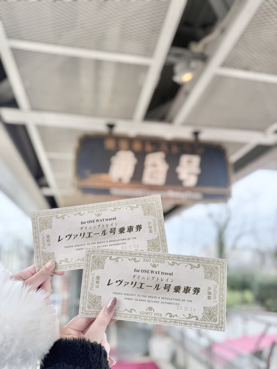 初めての❗️西武園ゆうえんち❗️たのしかった^> ·̫ <^💖💖 無計画で行ったのになんか友達たくさんいておもしろかった  ここは台場ですか❓