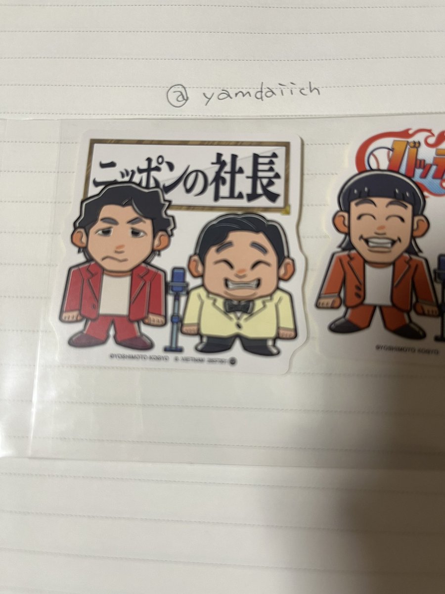 やまきた tweet media