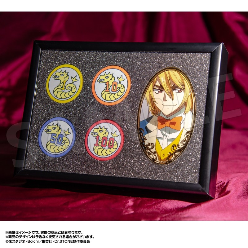 アニメイトオンラインで予約受付中！ Dr.STONE 龍水のポーカーチップ 4
