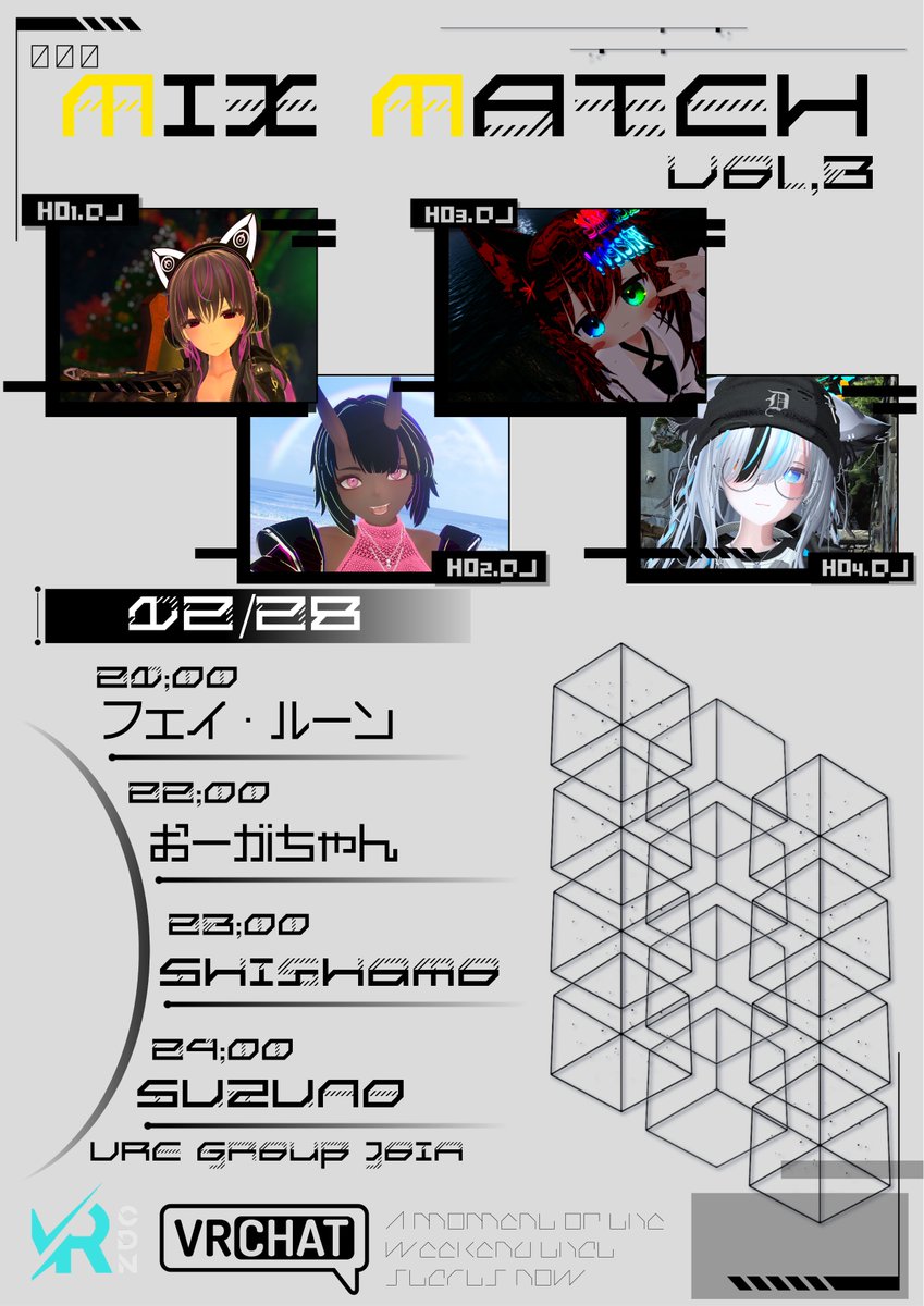 まよページ 初の日本でのDJイベント参加します―！！ 24時から回しますー！！ 是非