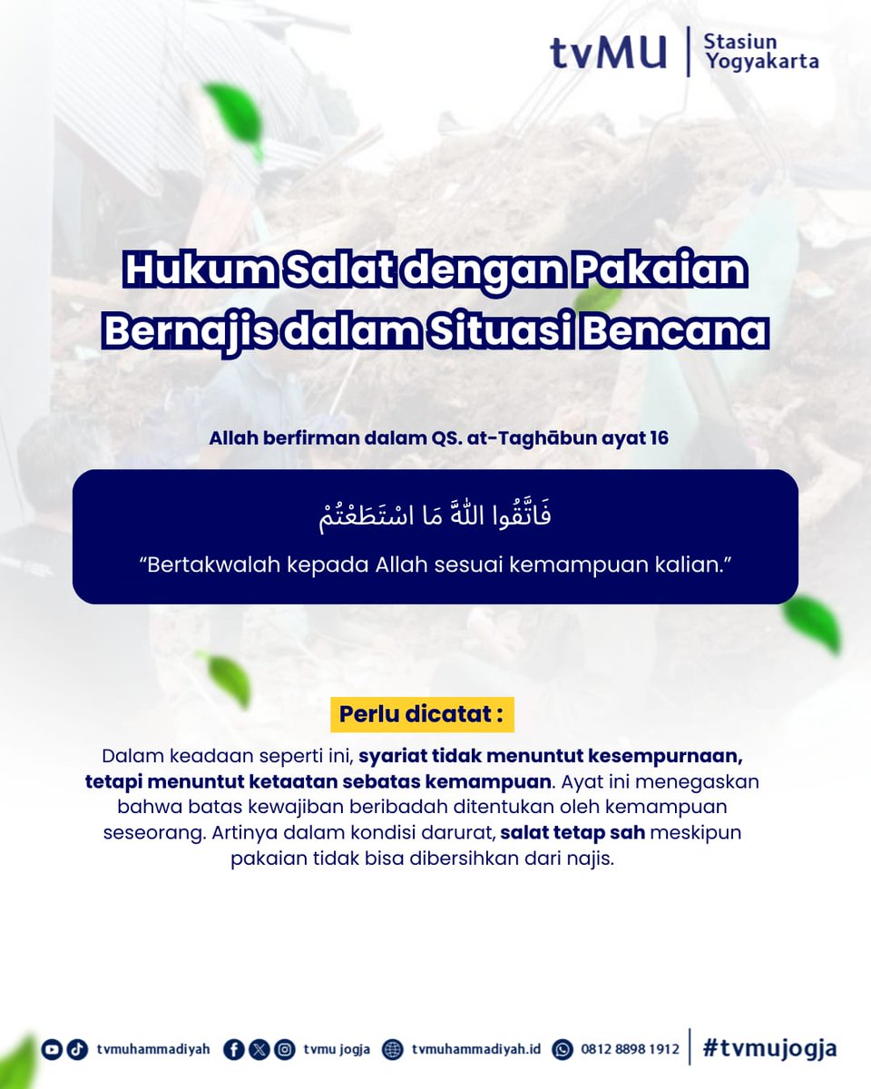 tvmujogja_'s tweet image. Dalam kondisi bencana dan darurat, Islam adalah agama yang penuh rahmat. Syariat tidak menuntut kesempurnaan di luar kemampuan, tetapi menuntut ketaatan sesuai kesanggupan.

#Hadist #Fatwatarjih #tvmuyogyakarta #tvmujogja #tvmuhammadiyah