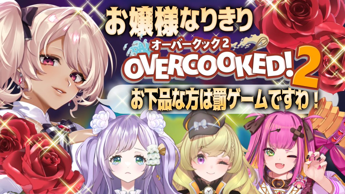 ここにカチコミに来ましたわぁー😉💗