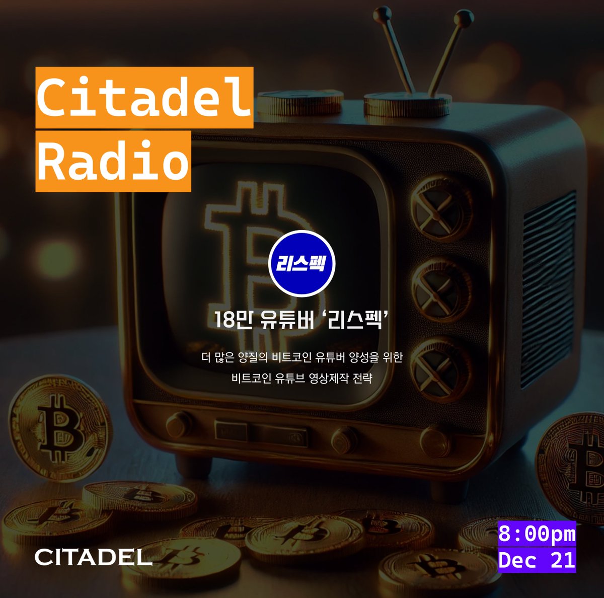 Ι유튜브채널판매 🌈ɢᴏᴏɢʟᴇɪᴅʙᴏx.ᴄᴏᴍ🌈 유튜브계정판매 ª