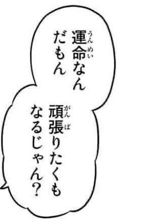 くるみ⚘ tweet media