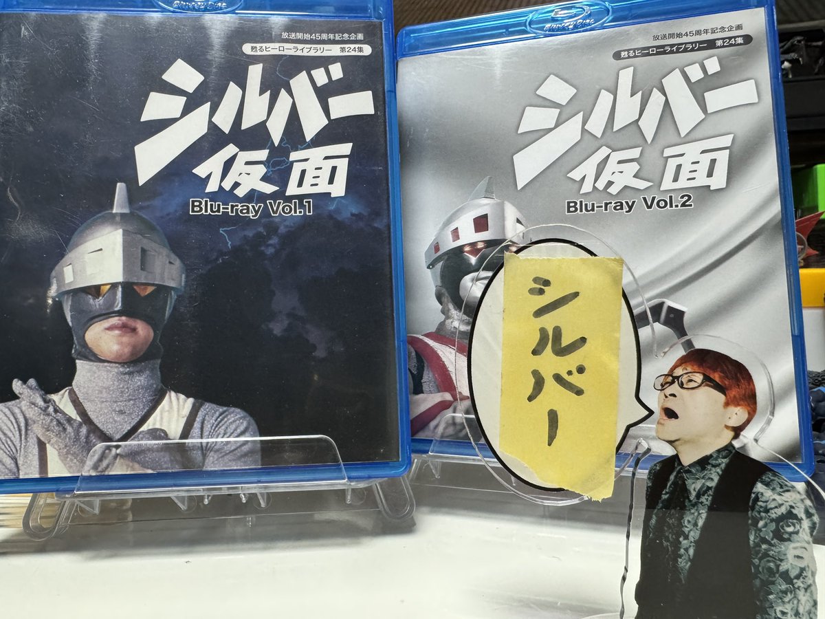 本日イチオシで紹介した「シルバー仮面」 マジで観て欲しい！ 宇宙から