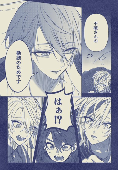 よっしさん。👉BOOTH通販(@yossiiies) さんのマンガ一覧 | ツイコミ(仮)