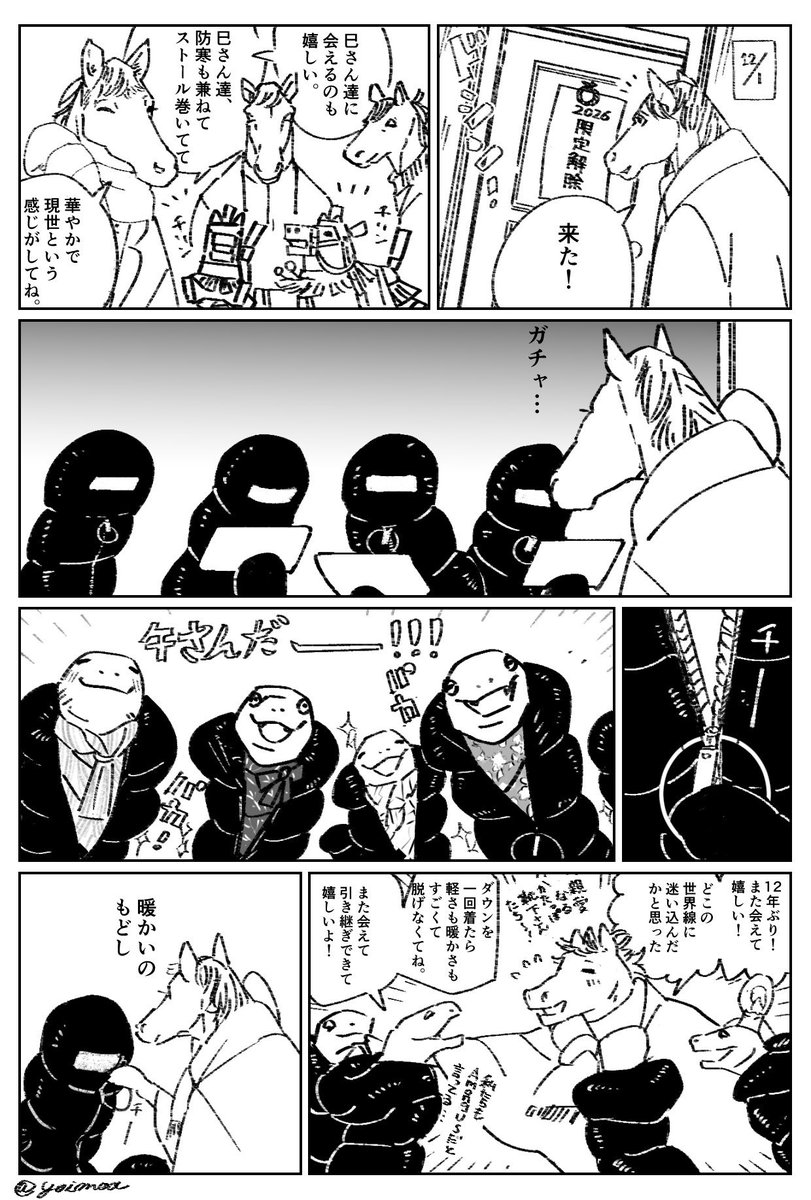 のんきげんきページ ゲンガー 2026 Kawasaki Ninja® ZX™-6R | Conlon Motorsports Fort Mac