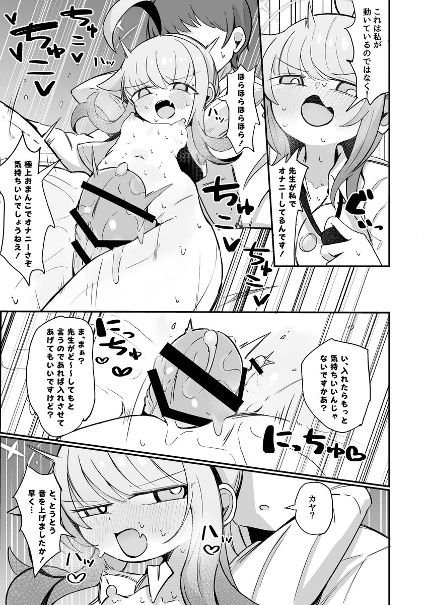 えっちなとこのサンプル(3/3) 