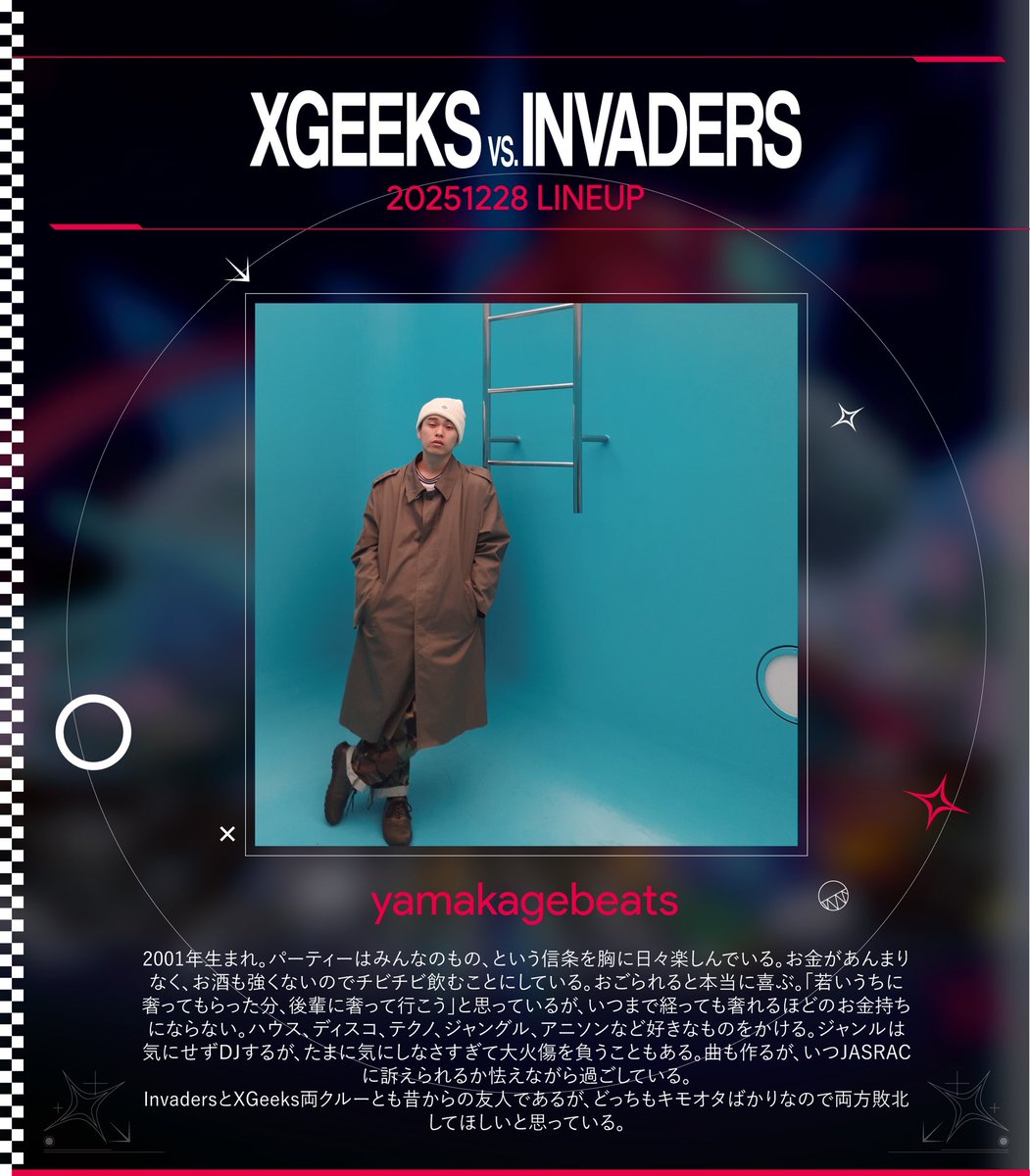 Invaders info】 #XG_Inv より出演者プロフィールを公開