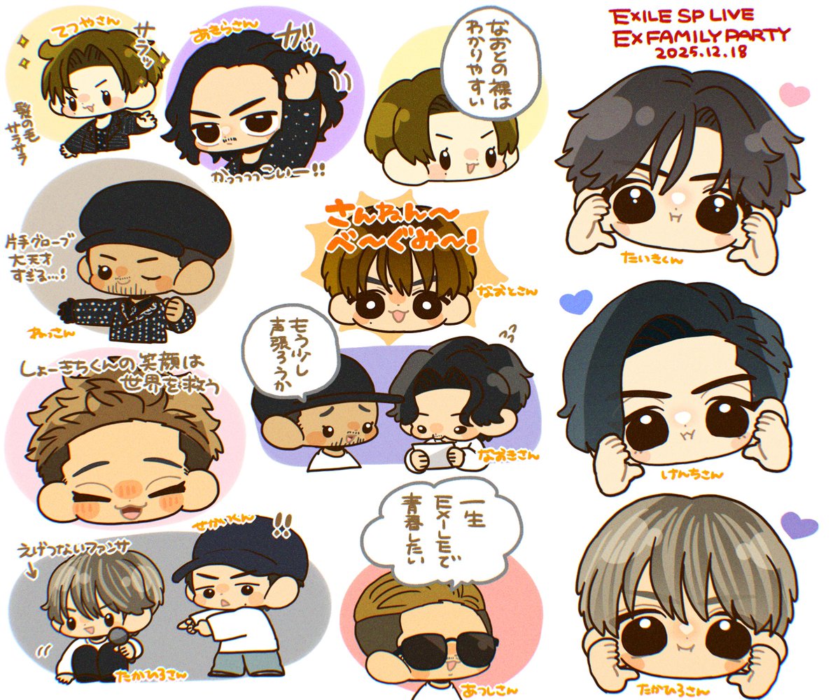 あさり (@asr_L_orz) / Posts / X