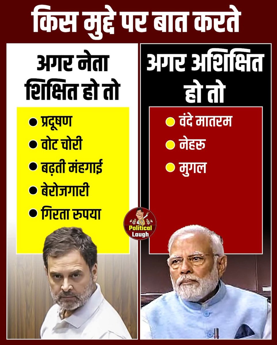@Deshmukh_0 <a href="/anjanaomkashyap/">Anjana Om Kashyap</a> <a href="/SushantBSinha/">Sushant Sinha</a> <a href="/navikakumar/">Navika Kumar</a> <a href="/RahulGandhi/">Rahul Gandhi</a> <a href="/AMISHDEVGAN/">Amish Devgan</a>