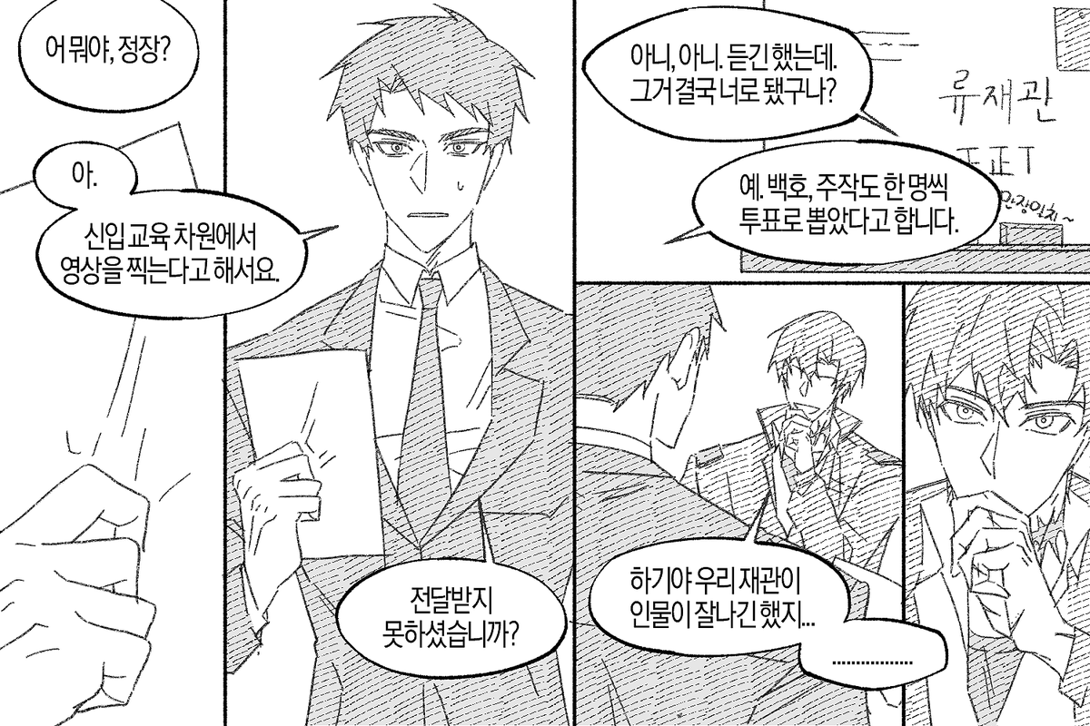 남남칠세부동산 tweet media