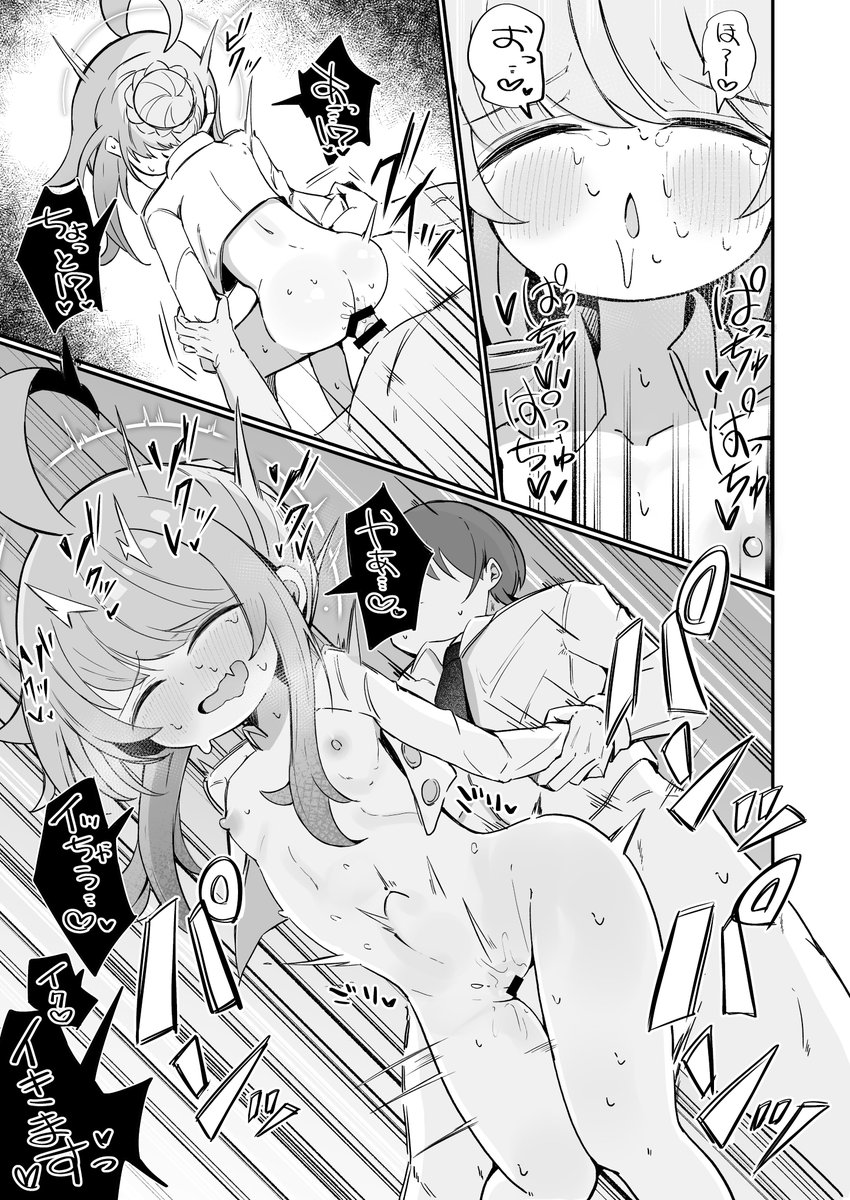 えっちなとこのサンプル(3/3) 