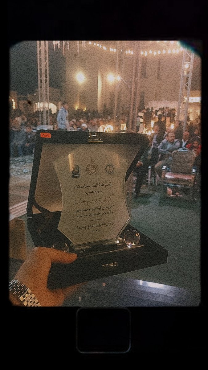 2001Mamdouh's tweet photo. الحمدلله عدد خلقه و رضا نفسه و زنة عرشه و مداد كلماته ♥️ 
اللهم أسألك التوفيق و السداد فيما هو قادم ♥️ https://t.co/QyiCGd6Mat