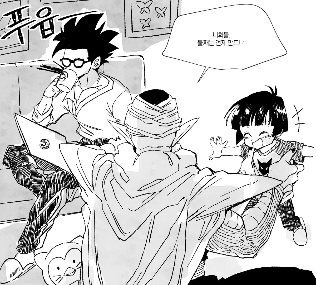 사실 좀 기대하고 계실 듯