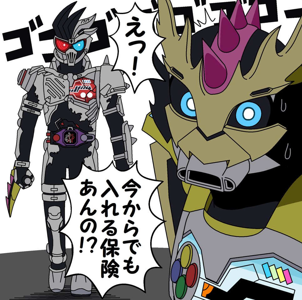 ∠奈良鹿男＠ラバッパー (@pgkai3) / Posts / X