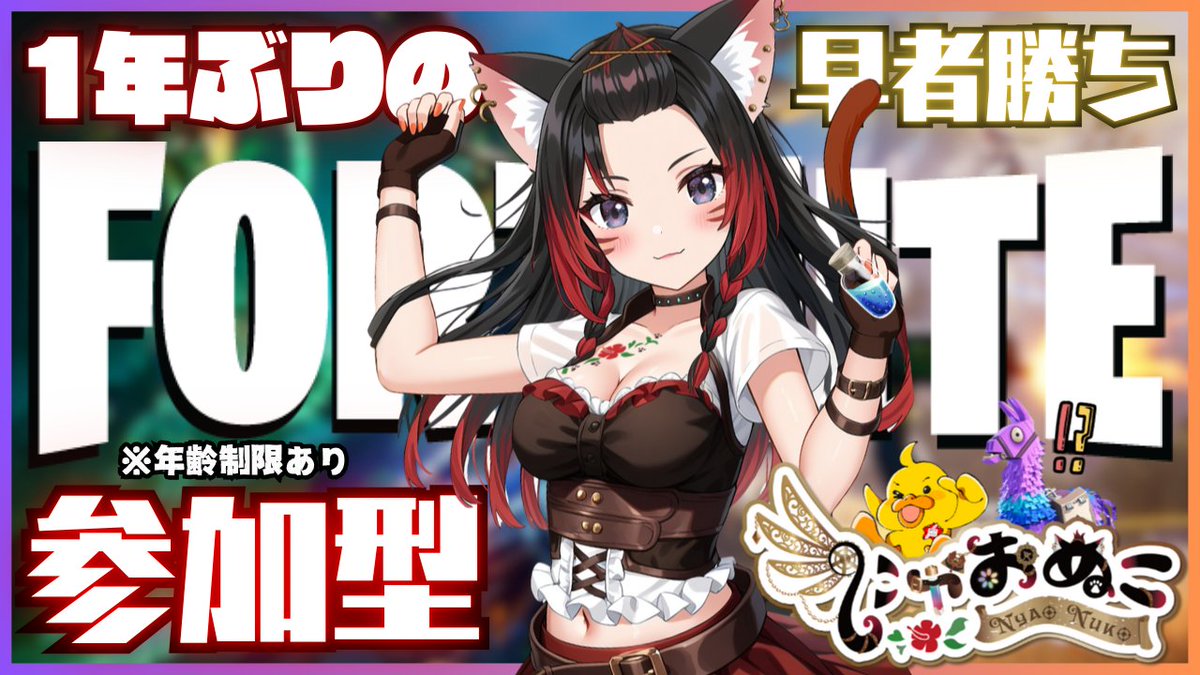 びゃぁぁぁぁぁ！　さん専用　フォトナ ランク来たあああー！！！！！w/ @ざごう さん ‪@dokn2308‬ さん‬