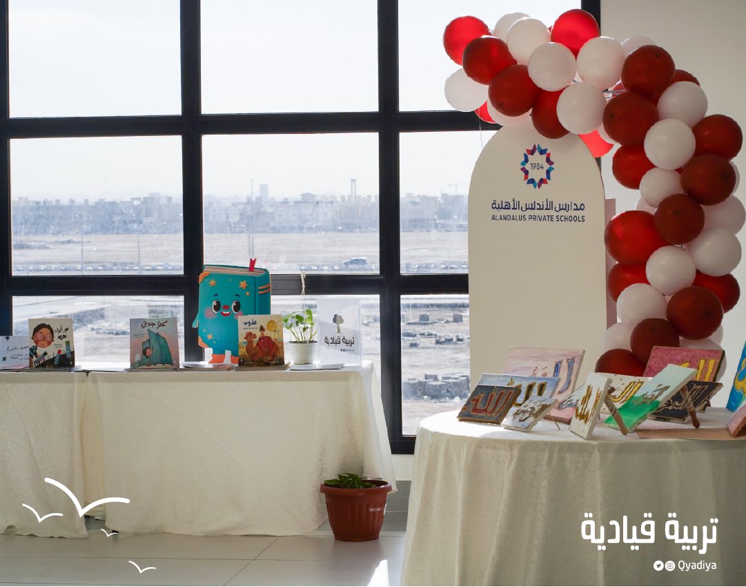 تربية قيادية tweet media