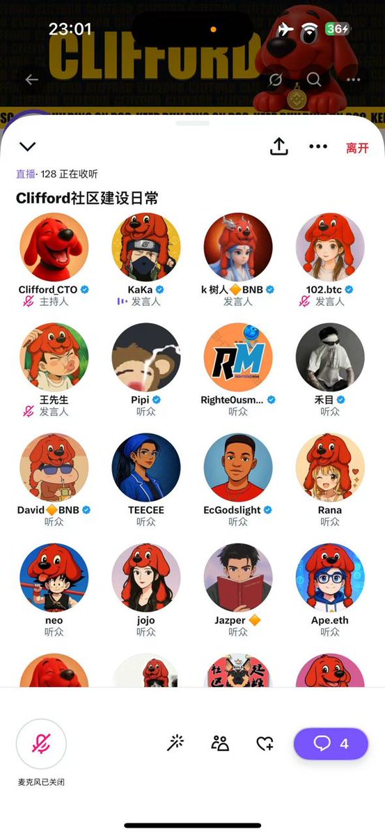 102BTC's tweet image. 没有一直涨的币,
潮水总会退去。
希望下一次，
铡刀砍下的时候，
掉下来的，
不是你的头颅...

$LAF 拉菲-结束
0x3BEC20CA77e100C50ef0d0066f4c2B348e615F48

$Clifford 红狗-崛起🚀🚀🚀
0x9cb3ab4fb21cf910da2ce6800753dbd866784444 

#LAF #Clifford #BSC