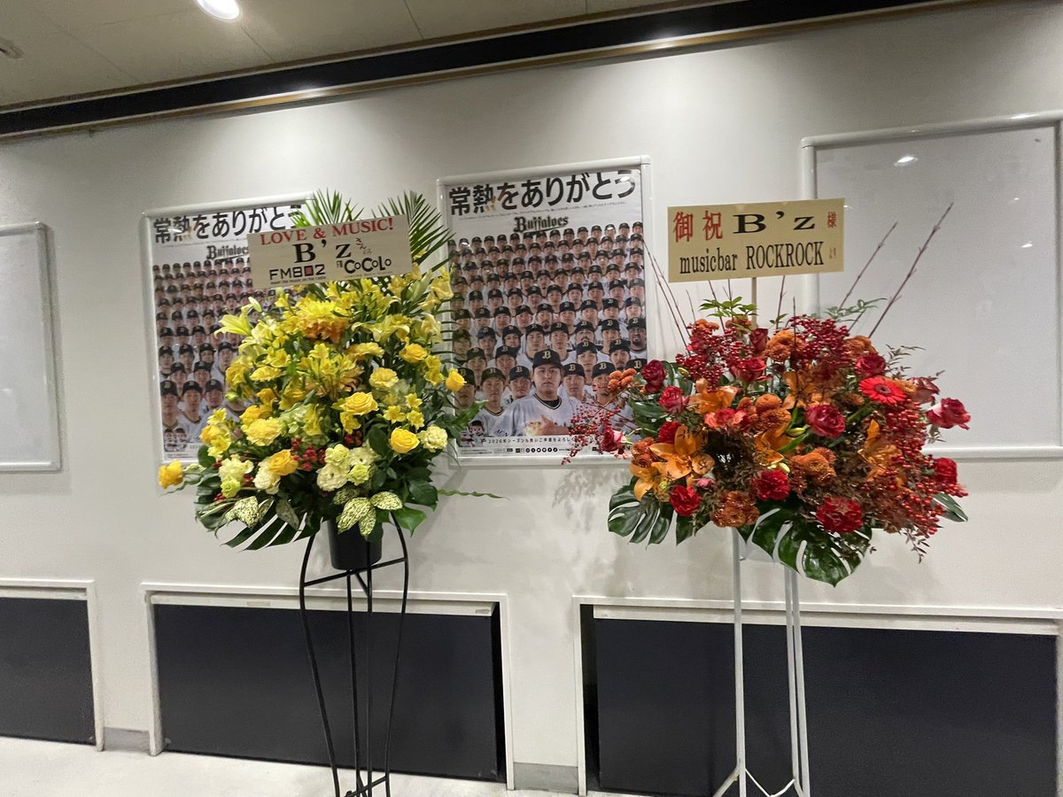 「FYOP➕ツアーでまた会いましょう」って言われてたけど、チケット取れるといいなぁ　
#BzLIVEGYM2025FYOP 
#Bz