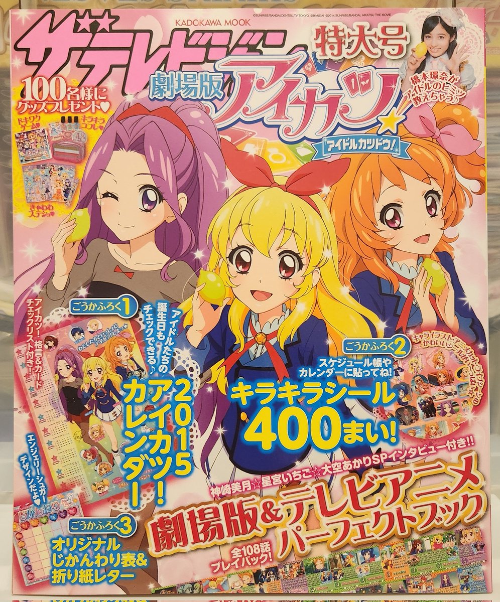 ♡にゃんこ♡ KITTYちゃん୨୧=・·・=୨୧❤️🍓🎀🎄 と 仲間たち🍓♥️✨️✨️✨️