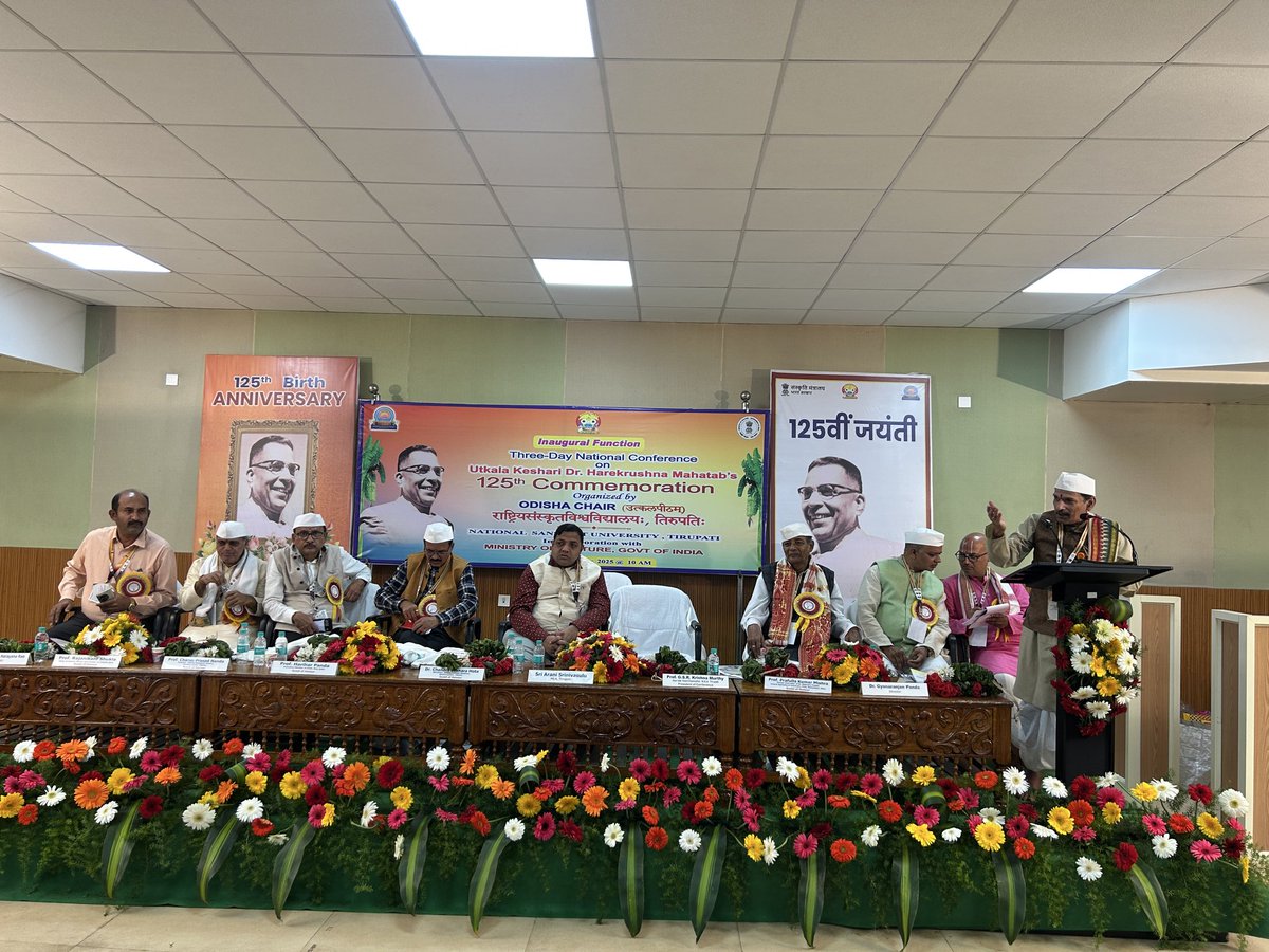 Scholars gathered at inaugural of 3-day National Conference at #NSU, commemorating 125th birth anniversary of Dr. Harekrushna Mahatab. Research papers explore theme Architecture of Modern Odisha, reflecting on his life, literature, politics, Sanskrit &amp; Sri Jagannatha culture.