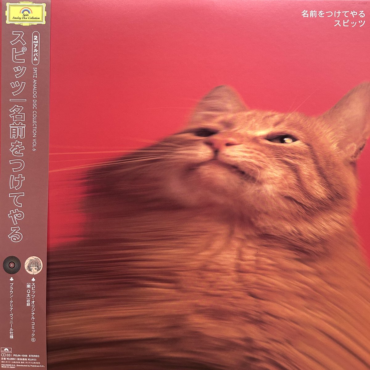 C_C_N_D_IKB's tweet image. COCONUTS WEBSTORE新入荷しました！

新入荷からオススメ盤をピックアップ！

ウェブストアでのお買い物
8000円以上で送料無料となります。
ぜひご利用ください🌴

coconutsdisk.com/webstore/