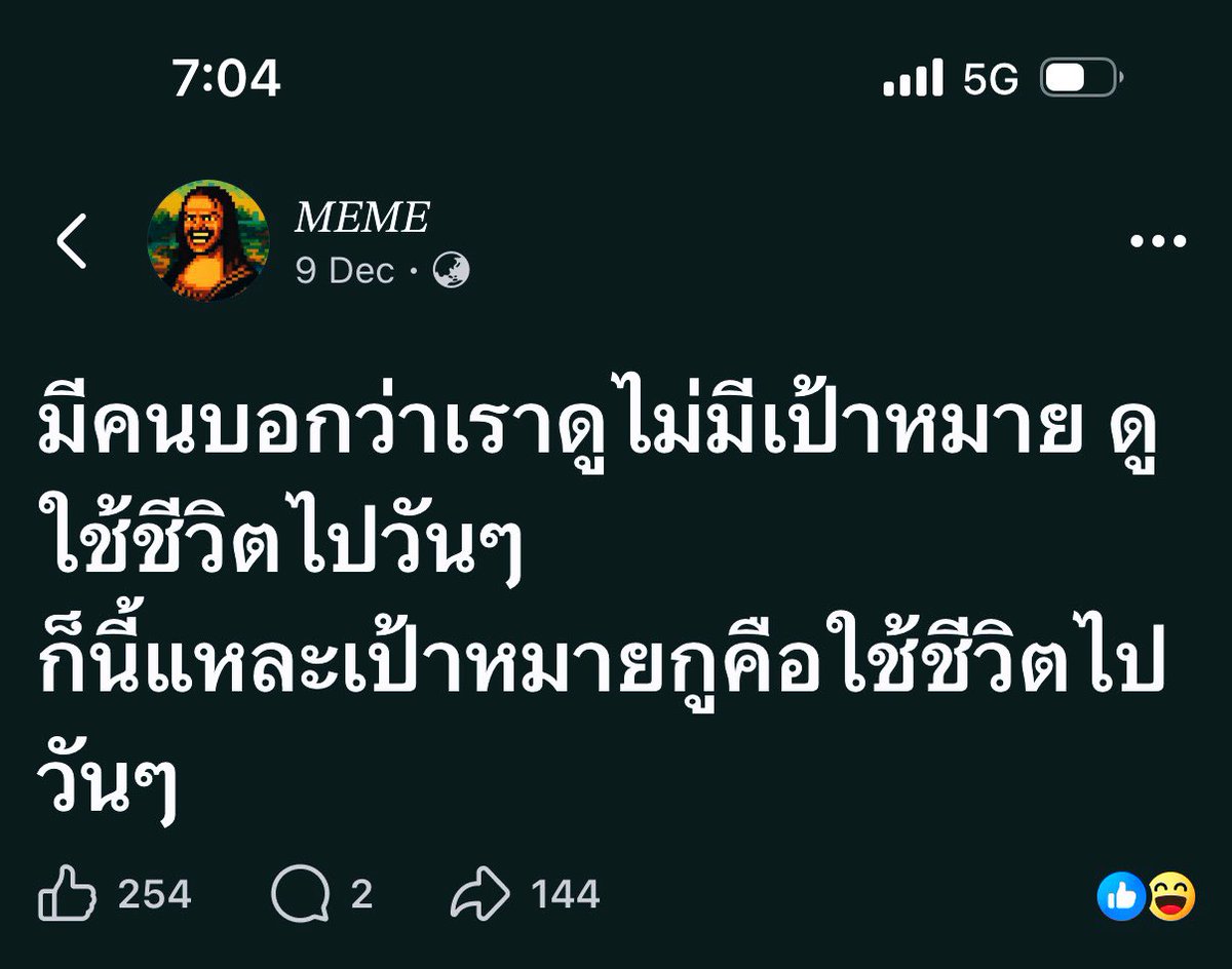 • win 🏳️‍🌈 (@i_winnn) on Twitter photo 