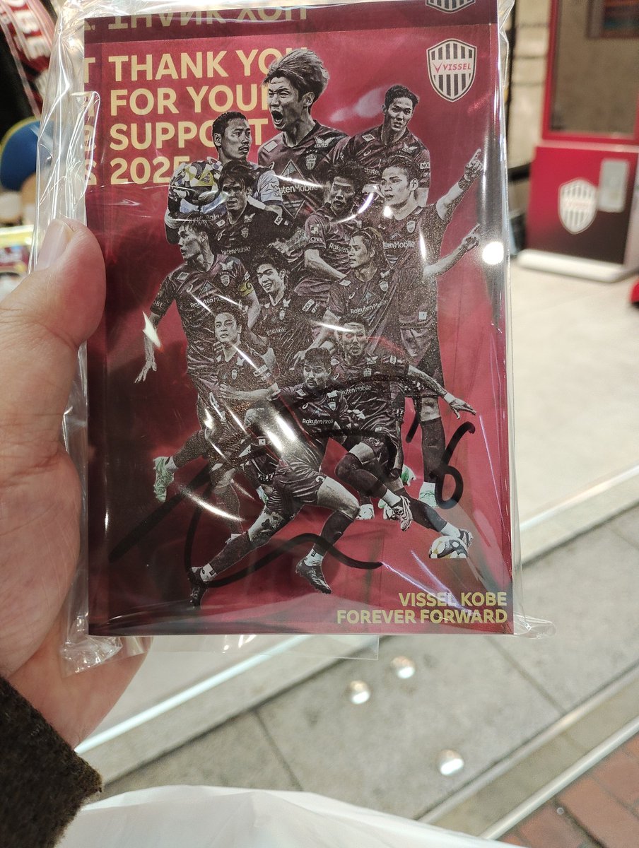 ヴィッセル神戸 サイン入りアクリルスタンド 昨日、忘年会の前にTHE VISSELへ ヴィッセルくじ引いて、なんと！2等