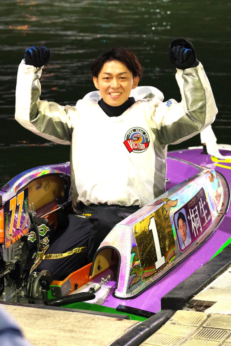 ベリル (@EjFSFc0htV66129) / Posts / X