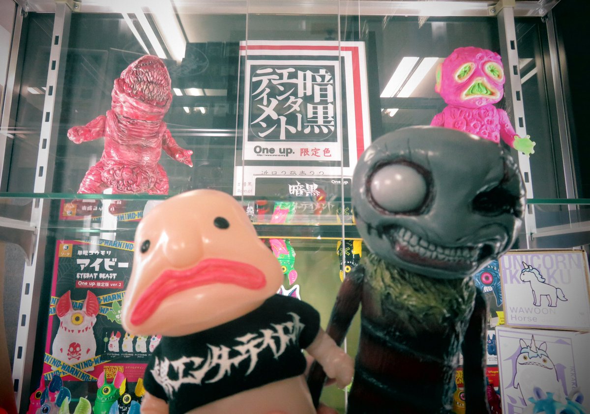 暗黒エンターテイメント　デッドリーザウルス 2月2日(金)18時より抽選開始】【暗黒エンターテイメント】デッドリー