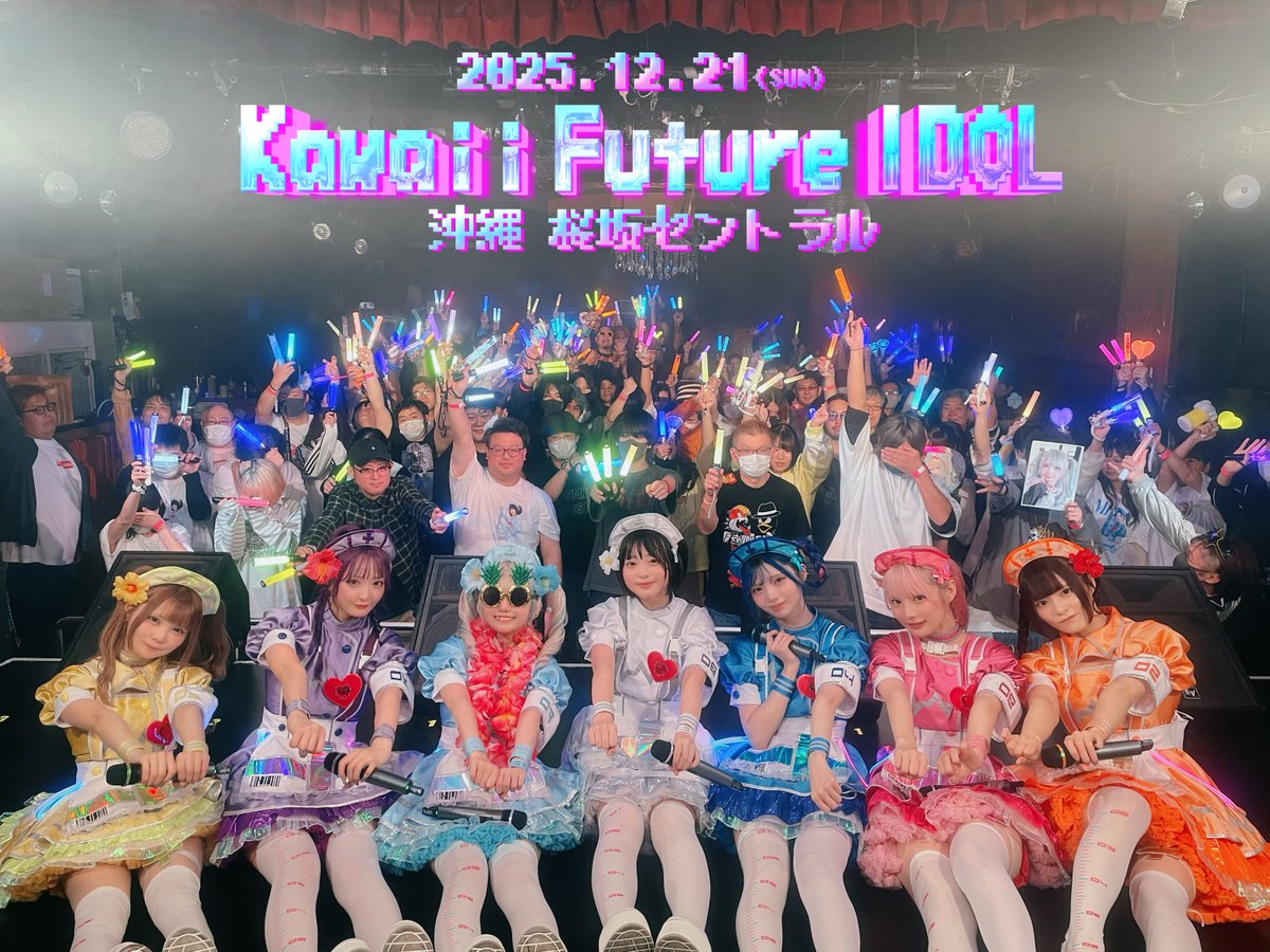 NANIMONO　輪廻ねる　セット売り 輪廻ねる (@NANIMONO_neru) / Posts / X