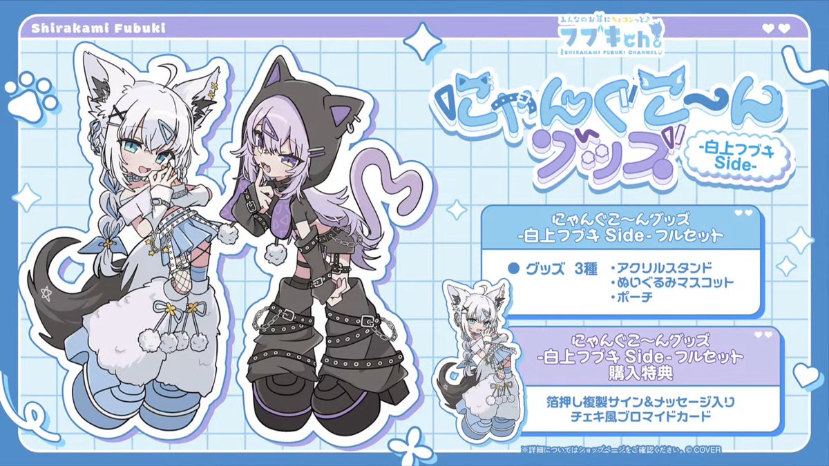 にゃんぐこーん️究極の二択！おつ #にゃんぐこーん でした〜！ 応募