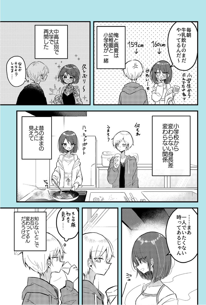 (2/13) 