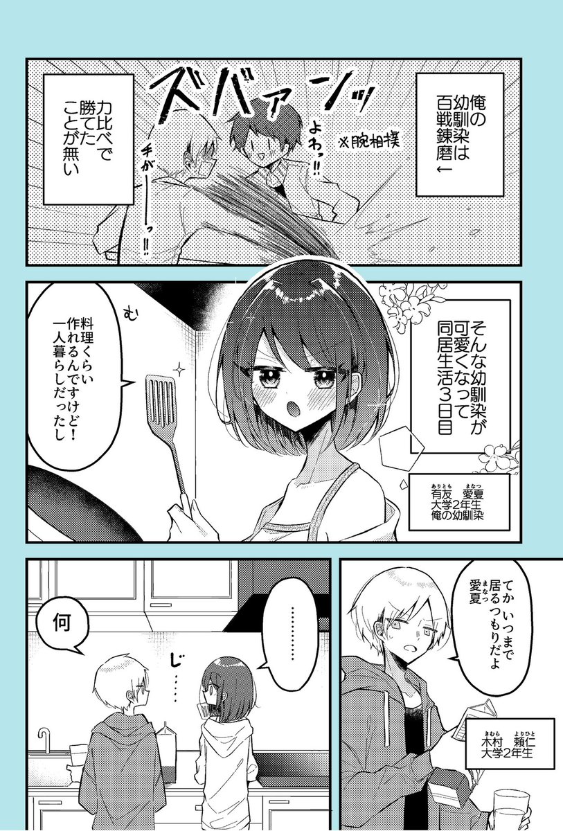 (2/13) 