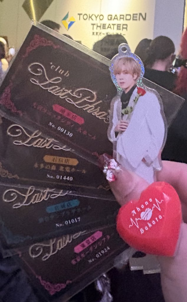 しまさかBD完走おめでとうございます！！
4公演参戦できてめっちゃ楽しかったです🥹
 #しまさか2025