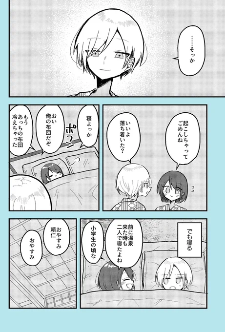 (10/13) 