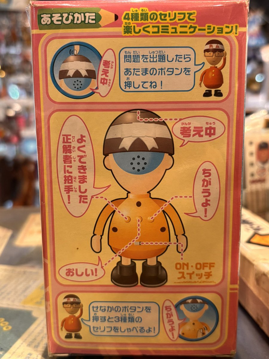 アダムスキー アダムスキー👯🌸🎬🐏🍆🥃☔ (@uc_0083_12) / Posts / X