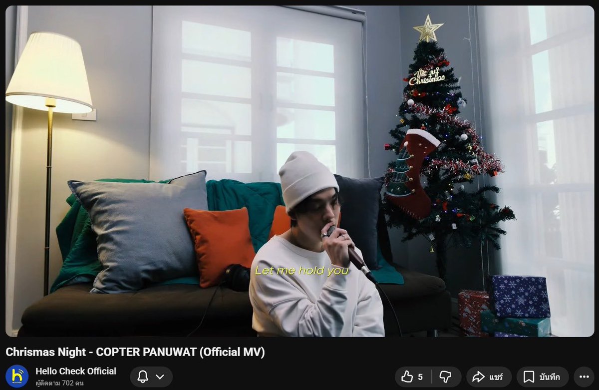 อมก น้องคือ Christmas Night เวอร์ชั่นที่มี Christmas Light ด้วย ฮรือออ 😭😭 รักเพลงแรกมาก และเพลงนี้มันคืออัพเกรดขึ้นมาอีก ชอบมากทั้งสองเพลงเลย 🥹🫶🏻🎄🎅🏻✨

#COPTERPANUWAT
#hellocheckofficial