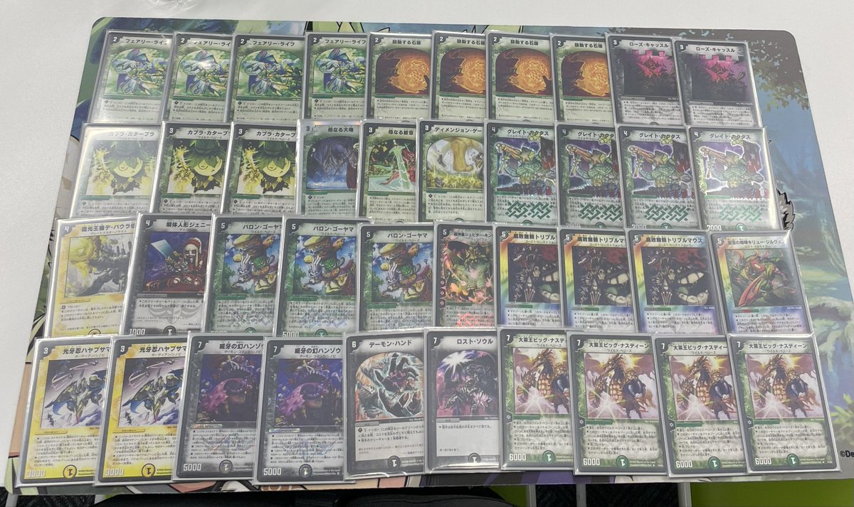 デュエマクラシック08